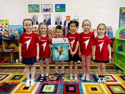 Вступление в в ряды РДДМ "Движение Первых"