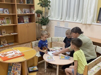 Библиотека