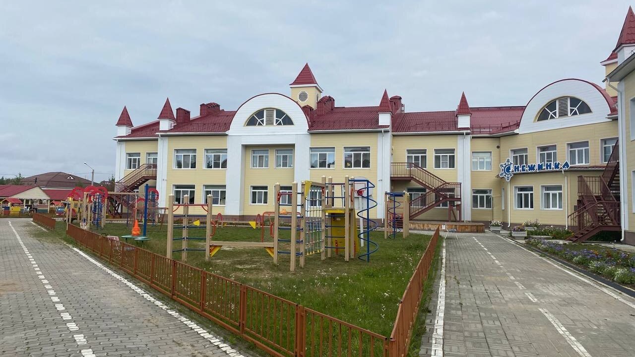 Это наша организация