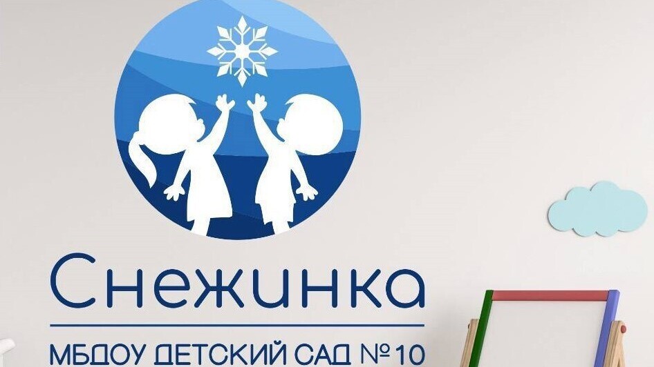 Символика организации