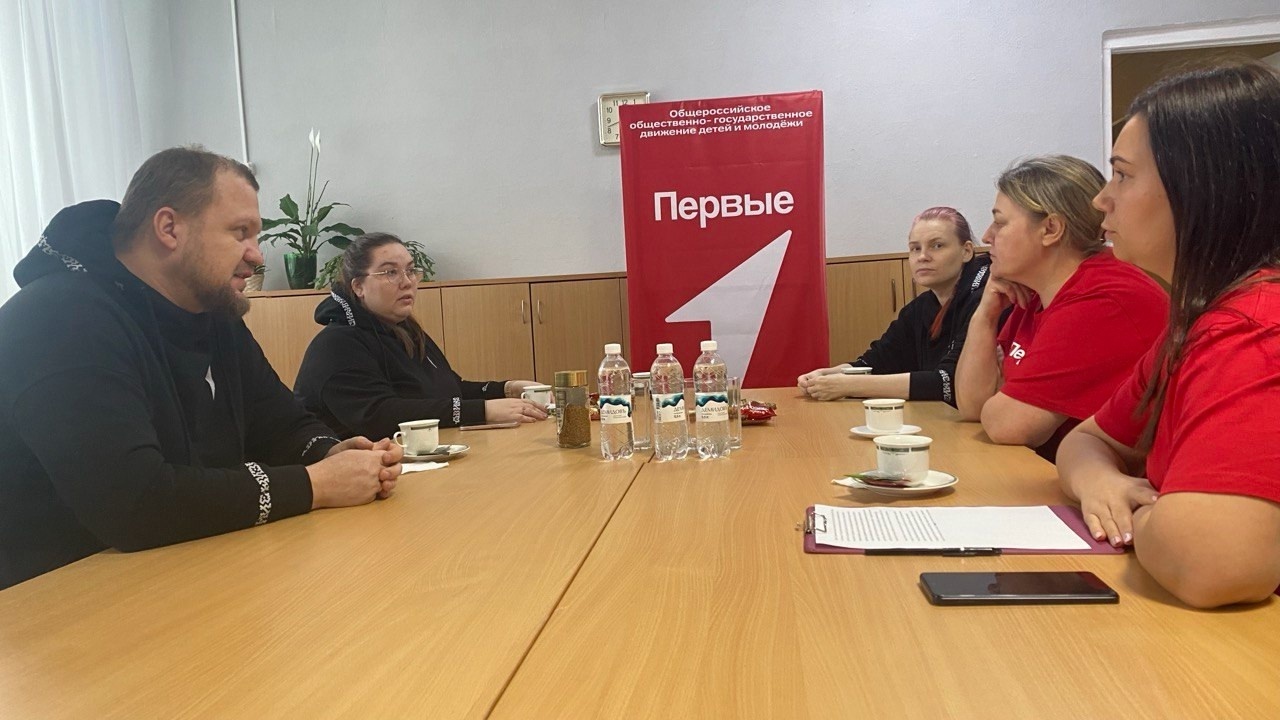 Рабочая встреча с муниципальными координаторами Движения Первых