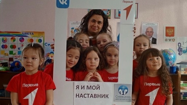 Всероссийская акция «Наставник для каждого»