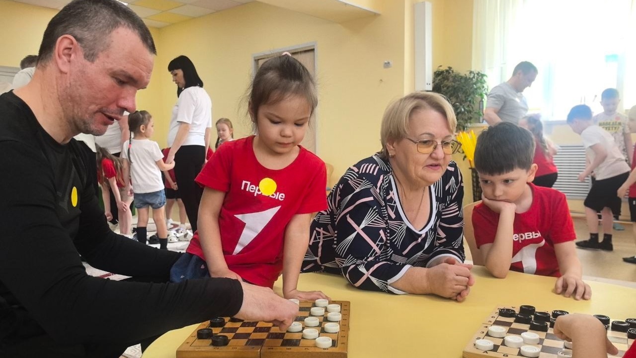 Игры трех поколений